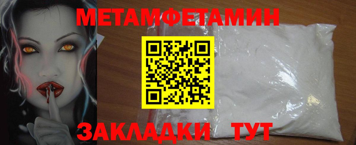 Amphetamine 97%  АМФ  Лысьва  Вход с VPN 