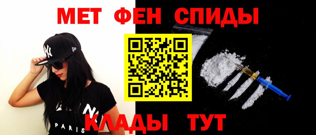 Амфетамин Premium Лысьва