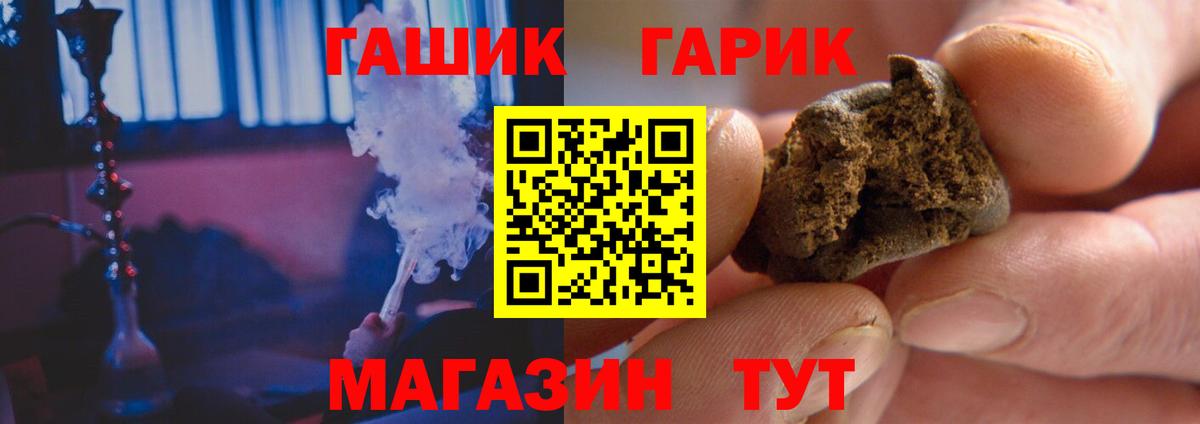 ГАШИШ 40% ТГК  Вход с VPN  Лысьва  Гашиш Ice-O-Lator 