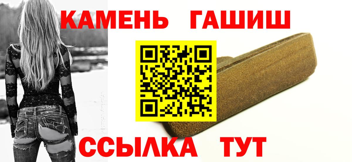 ГАШ Изолятор Лысьва