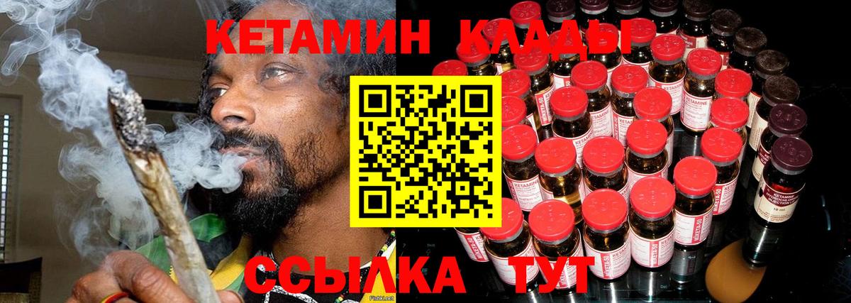 Лысьва  КЕТАМИН ketamine  Вход с VPN  КЕТАМИН ketamine 