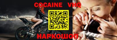 первитин Будённовск