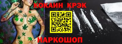 первитин Будённовск