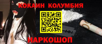 МДМА Бузулук