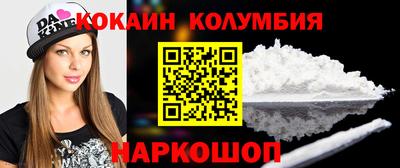 МДМА Бузулук