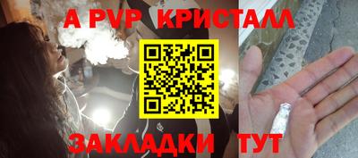 первитин Будённовск