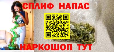 первитин Будённовск