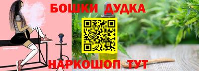 МДМА Бузулук