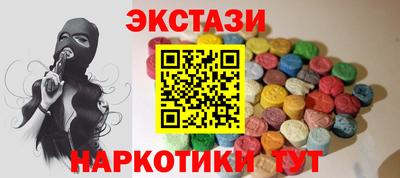 первитин Будённовск