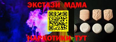 МДМА Бузулук