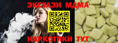 первитин Будённовск