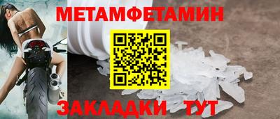 МДМА Бузулук