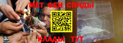 первитин Будённовск
