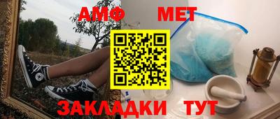 МДМА Бузулук
