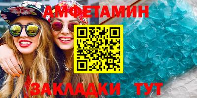первитин Будённовск