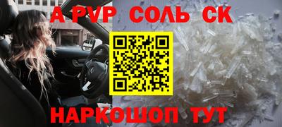 первитин Будённовск