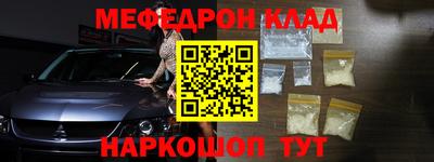 МДМА Бузулук