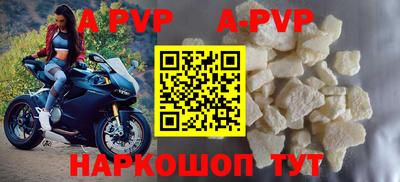 первитин Будённовск