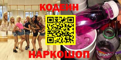 первитин Будённовск
