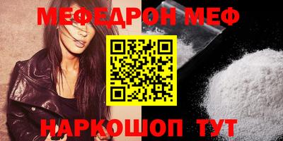 прущая мука Бугуруслан