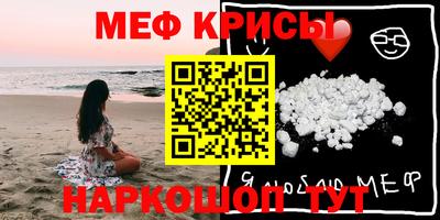 МДМА Бузулук