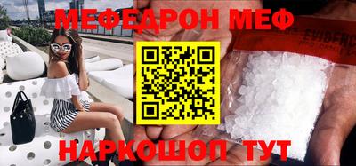 МДМА Бузулук