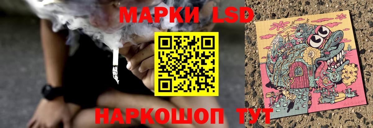 гидра   LSD-25 экстази  ЛСД экстази ecstasy  Вход с VPN  LSD-25 экстази кислота  Лысьва 