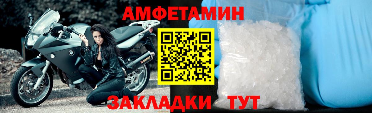 Метамфетамин Methamphetamine Лысьва