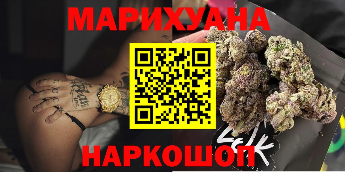 Канабис сатива Лысьва