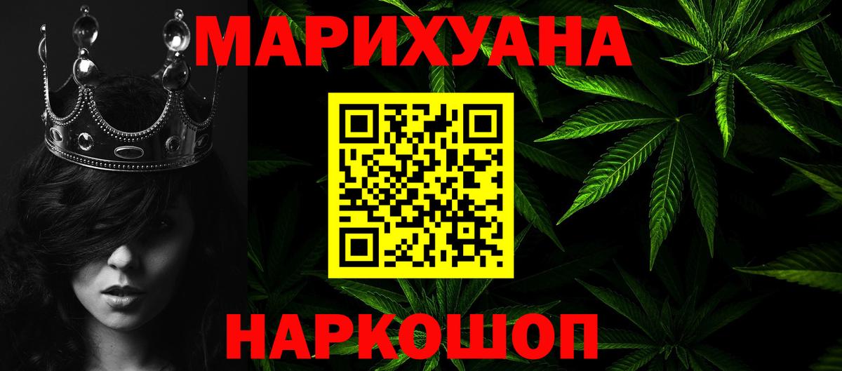 Марихуана VHQ  Шишки марихуана THC 21%  Бошки Шишки планчик  Лысьва  Вход с VPN  Шишки марихуана тримм 